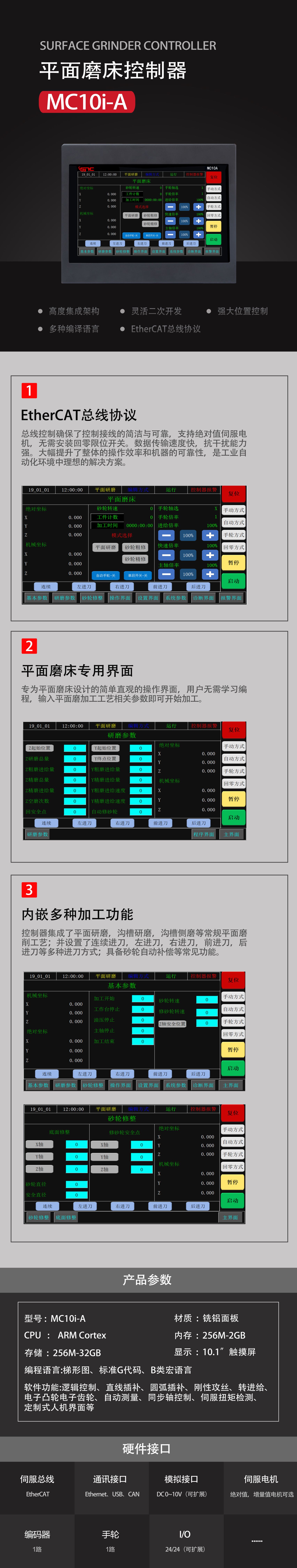 平面磨床web.jpg